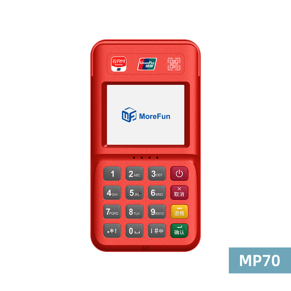 正定电银支付-4G+扫码枪 高配版